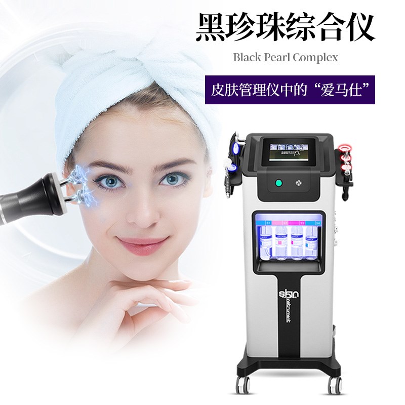 黑珍珠小气泡美容仪器美容院氢氧大气泡专用吸去黑头泡泡机注氧仪