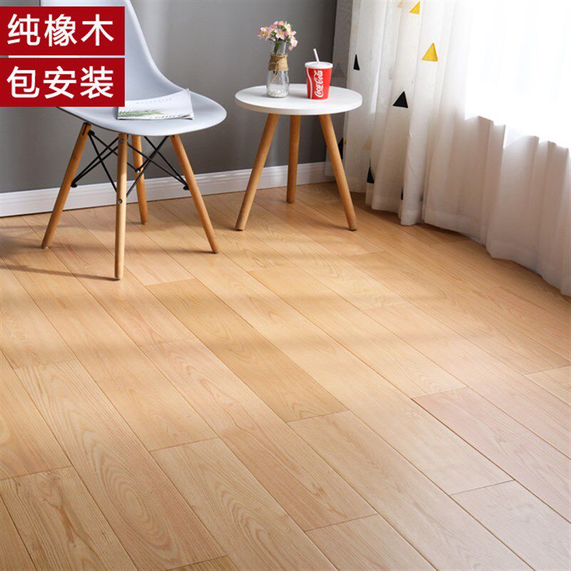 橡木纯实木地板素色家用环保原木地板锁扣地暖地热厂家直销包安装