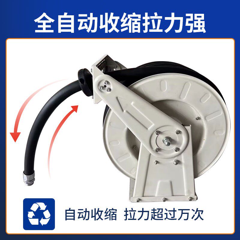 打药机卷管器自动收缩卷盘农用飞防加药无人机加油机绕管器收纳架