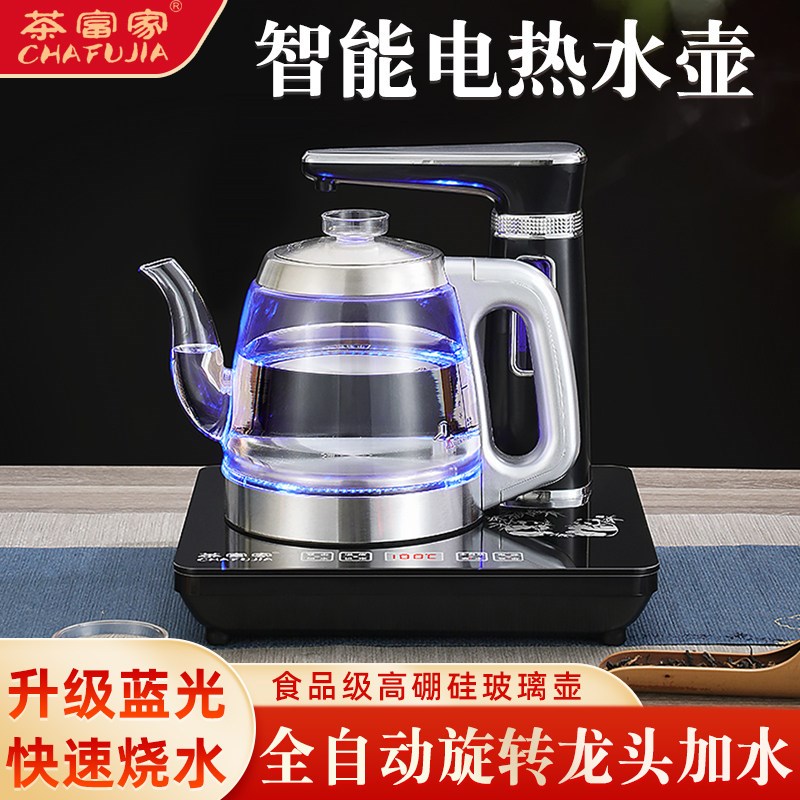 全自动手柄上水电热水壶玻璃功夫泡茶具台式抽水煮茶炉一体饮水机