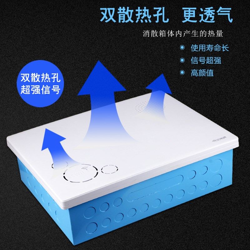 多媒体集线箱大号多媒体箱网络带配置箱信息光纤入户箱家用弱电箱