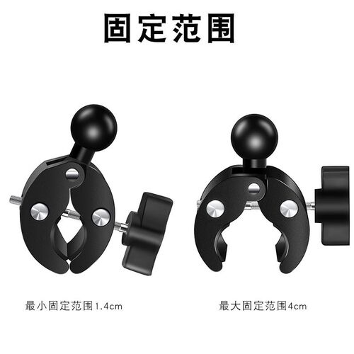 摩托车固定支架适用inta360/gopro拍摄摩托自行车防抖自拍杆固定