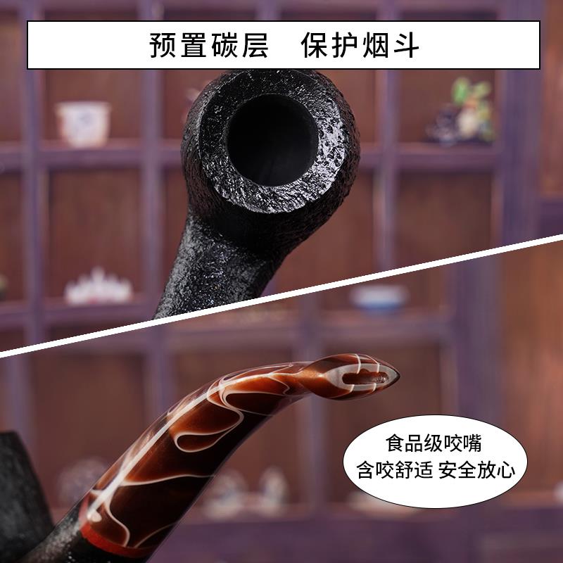 进口石楠木男士烟斗经典弯斗喷砂麻面款彩色烟嘴实木烟斗烟丝烟斗