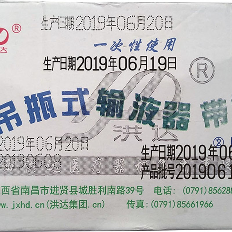 编织袋大号合格日期打码印章 纸箱打码生产日期 可调日期米袋印字