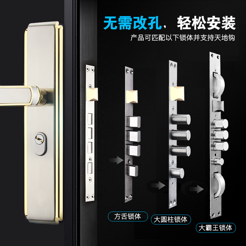 防盗门锁套装不锈钢把手锁体通用型家用锁具木门锁大门锁机械门锁