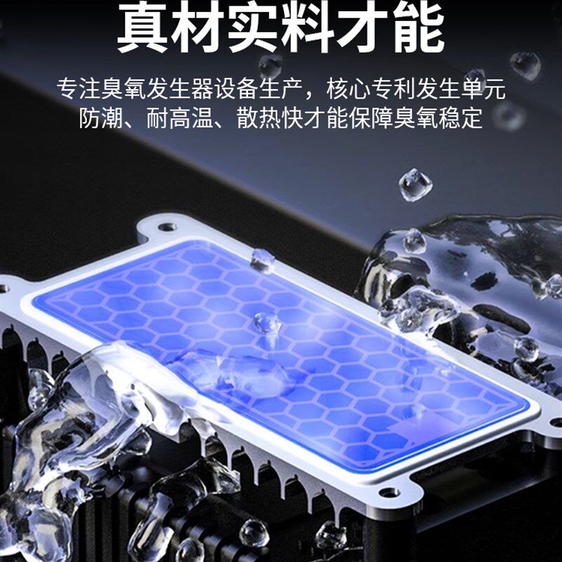 移动式臭氧发生器农场家用除臭空间灭菌氧气机厂车间灭菌器