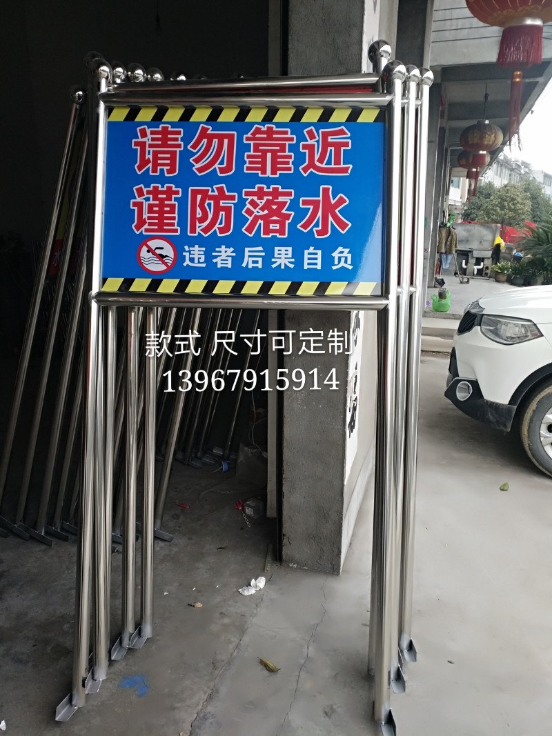 定做不锈钢户外广告牌宣传栏草地牌警告牌厂家直销量大从优