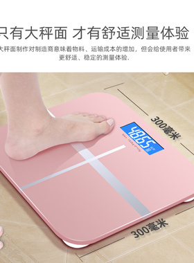 iSense充电款电子秤体重秤家用精准人体秤小型耐用体重称家庭称重