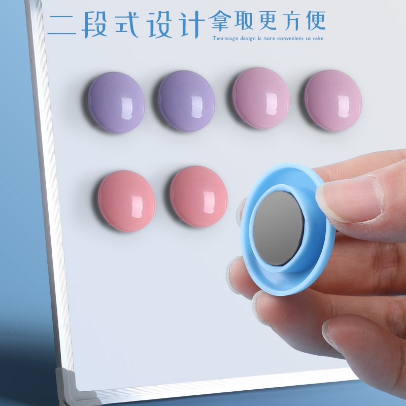 圆形彩色磁粒黑板贴小磁扣强磁白板磁铁吸铁石吸磁贴磁力扣磁钉白