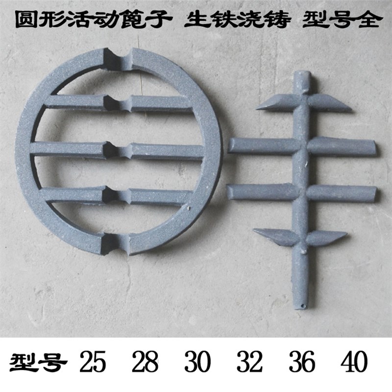 加厚铸铁炉条耐高温圆形炉箅子生铁浇铸炉底炉排炉桥炉塞炉栅促销