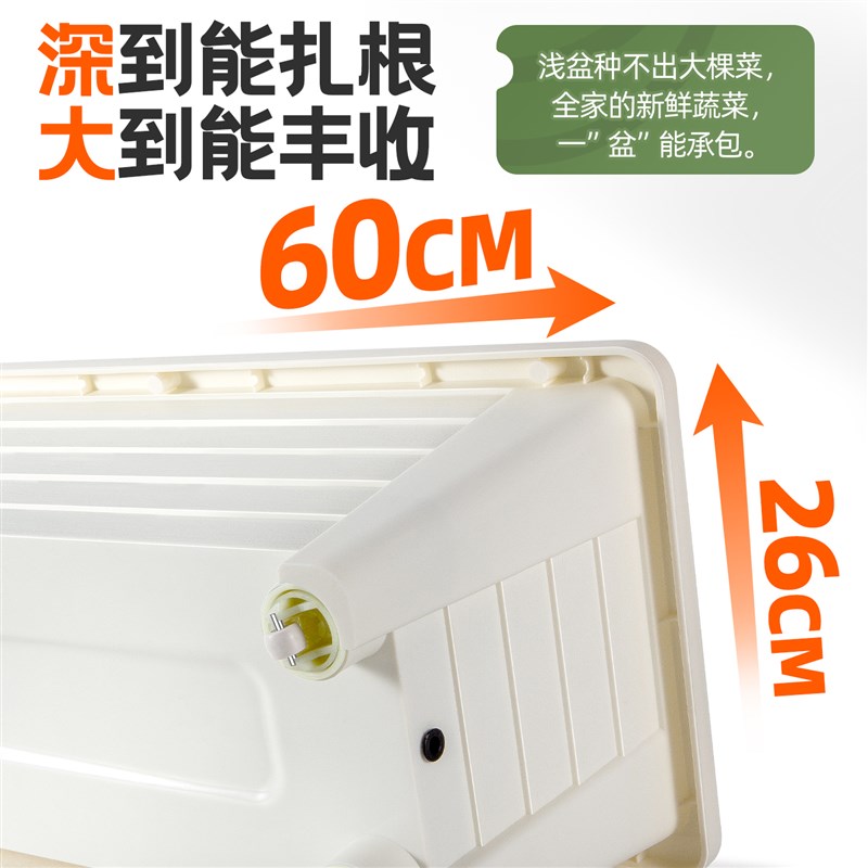 顺丰阳台种菜专用盆室外长方形懒人自吸水特大号塑料高脚花盆加厚