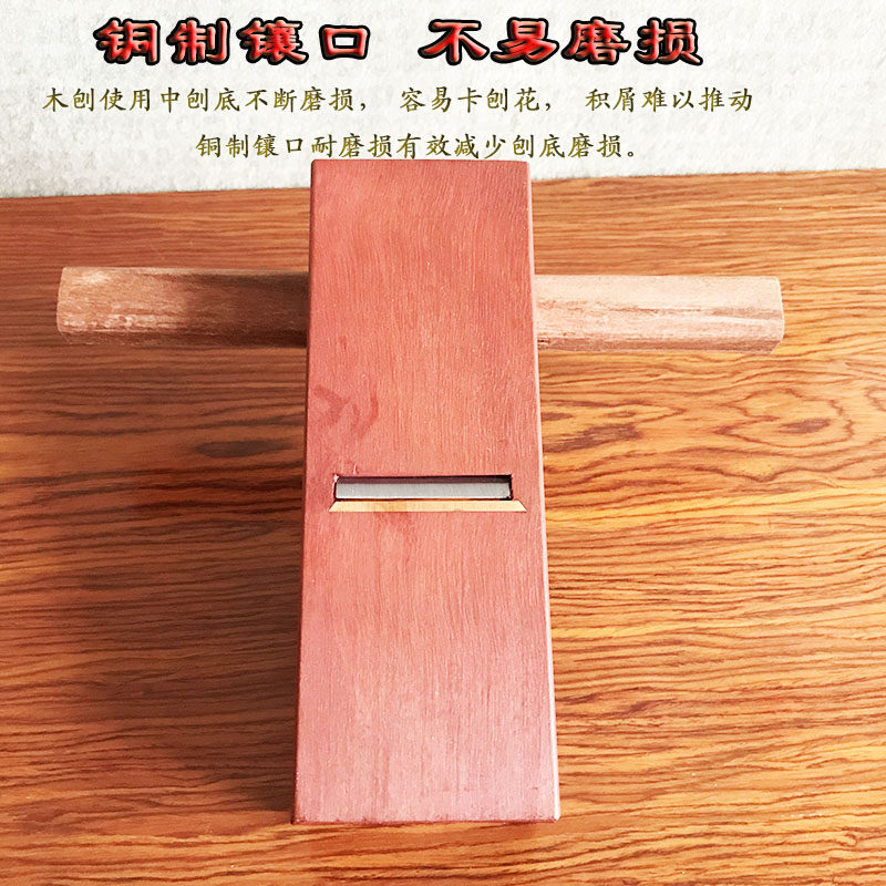 木工刨子手工刨多功能红木刨手推刨木匠手刨木工工具鲁班刨长中短