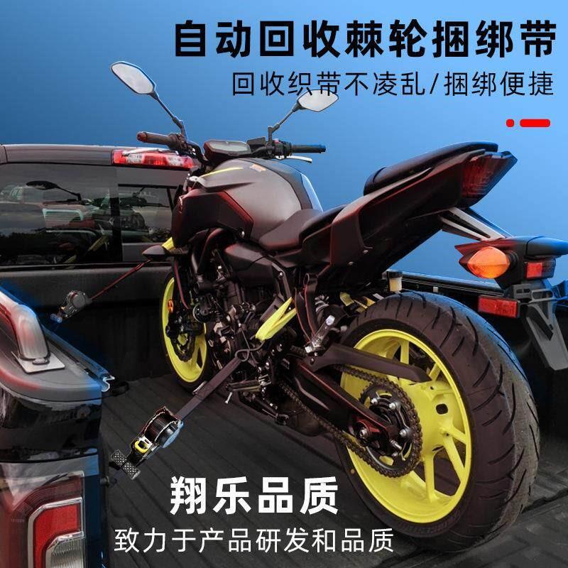 自动回收拉紧器捆绑带汽车摩托车自驾游行李固定绑带