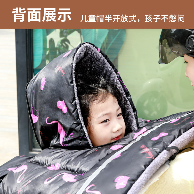 儿童亲子款电动车挡风被冬季加绒加厚保暖防水电瓶车小孩帽挡风罩