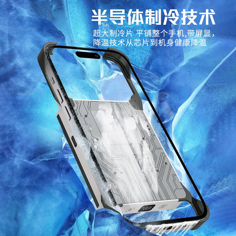 便携超薄魔爪手机壳散热器手机半导体制冷器七档结冰降温