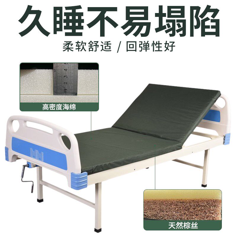 护理床垫医院同款床垫病床床垫养老院床垫老人用床垫防水透气床垫