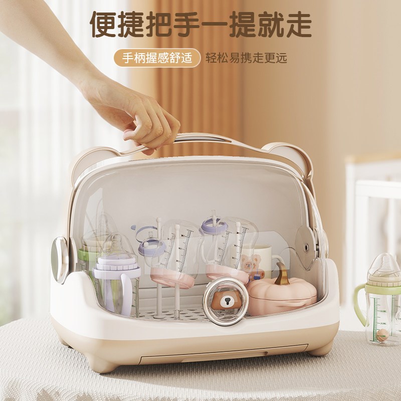 奶瓶收纳盒婴儿专用副食品工具收纳盒杯子沥水架儿童碗筷餐具置物