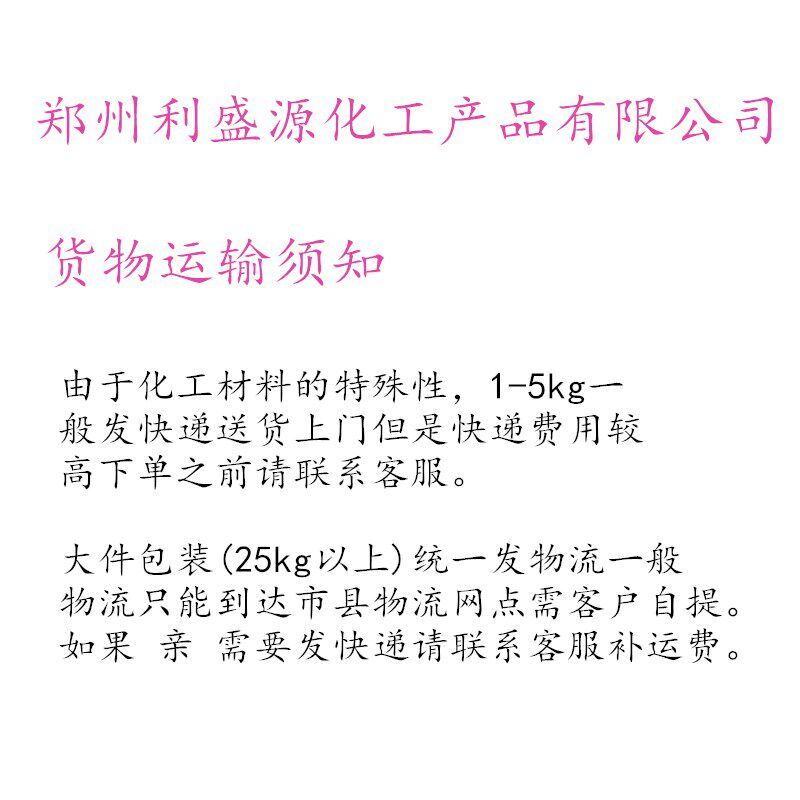 催干剂 涂料快干剂 乳胶漆速干剂 水性涂料固化剂 提高干燥速度
