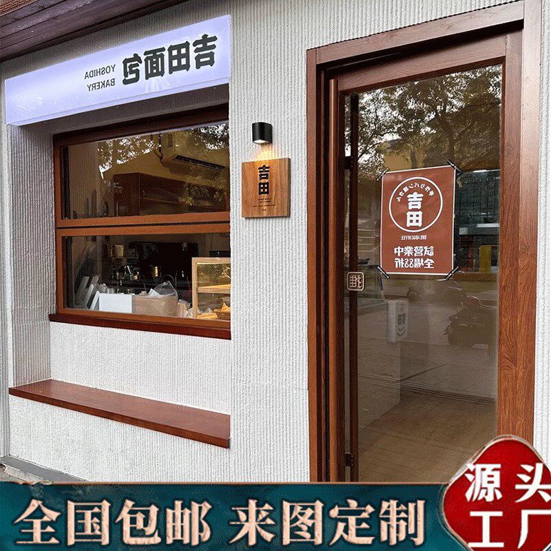 实木玻璃门原木风窗户上下折叠窗推拉窗店铺木门实木折叠窗玻璃窗