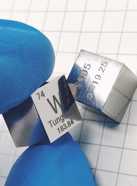 高纯钨块 镜面钨立方体 周期表型立方体 10mm 高密度 W99.95