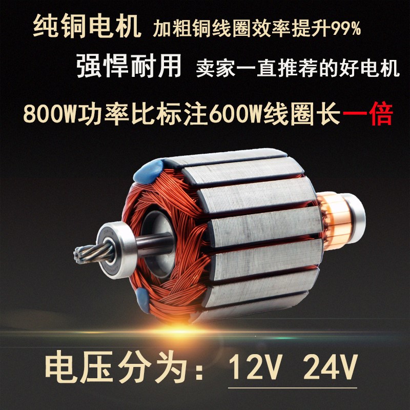 永磁直流电机12V-24V800W大功率马达改装电机大扭矩撒肥播种电机