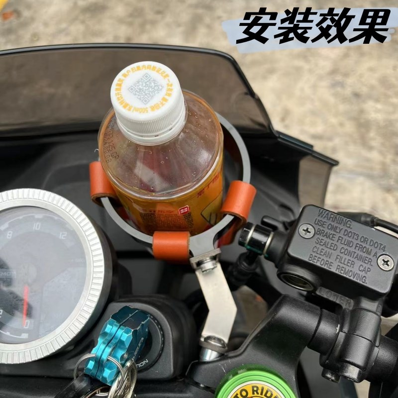 适用春风XO狒狒冒险家赛车手摩托车改装车头水杯壶饮料瓶支架杯架