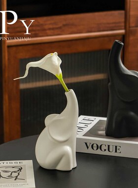 北欧现代大象花瓶客厅乔迁送人玄关工艺品餐边柜展示柜陶瓷摆件