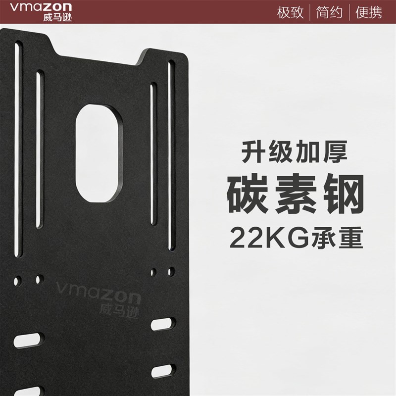贴墙超薄显示器支架底座/电脑支架通用/宿舍靠墙支架/屏幕支架
