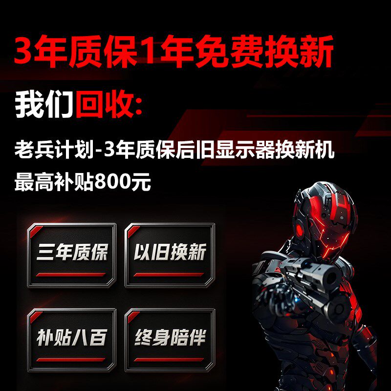 27寸240hz台式电脑2K显示器24英寸540HZ电竞游戏TN面板显示屏幕