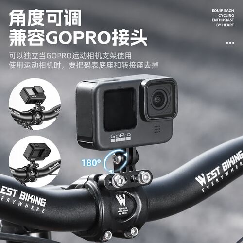 西骑者自行车码表支架山地车把立延伸支架GOPRO相机支架骑行装备