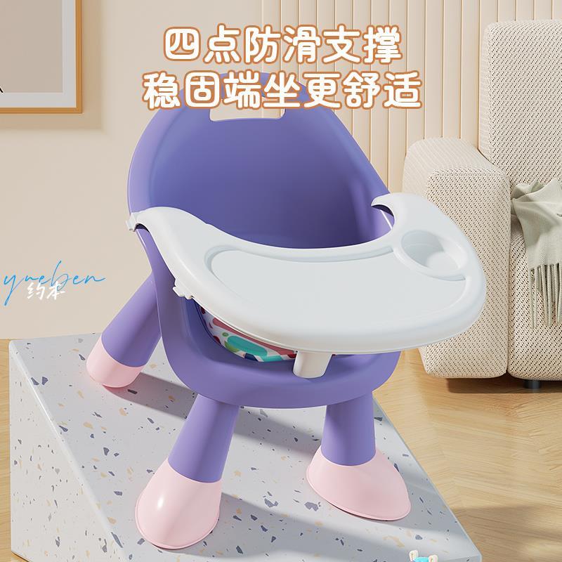 宝宝吃饭桌餐椅凳子婴儿童椅子家用塑料靠背座椅叫叫小板凳多功能