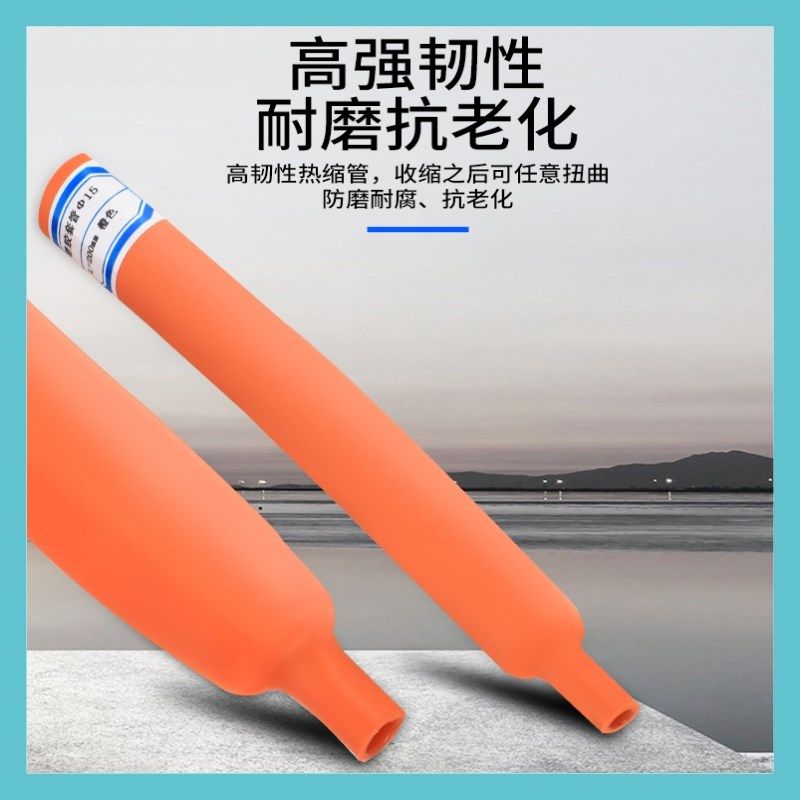三倍带胶热缩管棕色灰色橙色双壁含胶热宿管绝缘防水3倍加厚套管