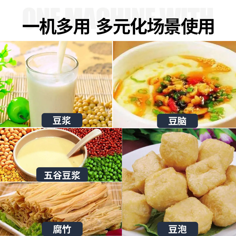 豆浆机商用早餐店用渣浆分离家用多功能小型现磨豆腐打浆机铜电机
