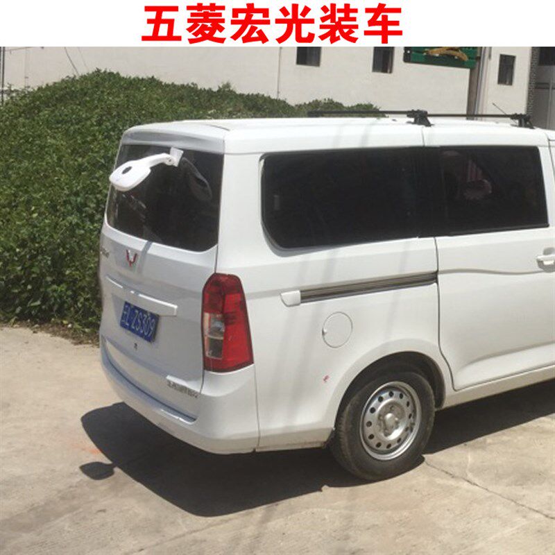 NV200五菱宏光V老CRV霸道3400骐达照地镜尾门后视镜广角倒车镜