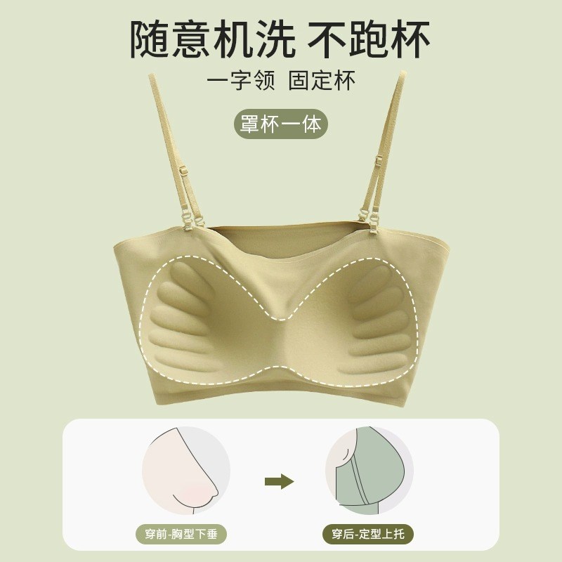 孕妇内衣夏季薄款吊带背心孕期专用胸罩抹胸女无痕聚拢文胸夏天
