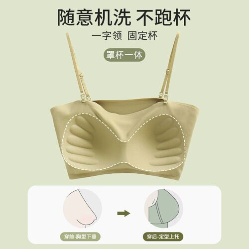 孕妇内衣夏季薄款吊带背心孕期专用胸罩抹胸女无痕聚拢文胸夏天