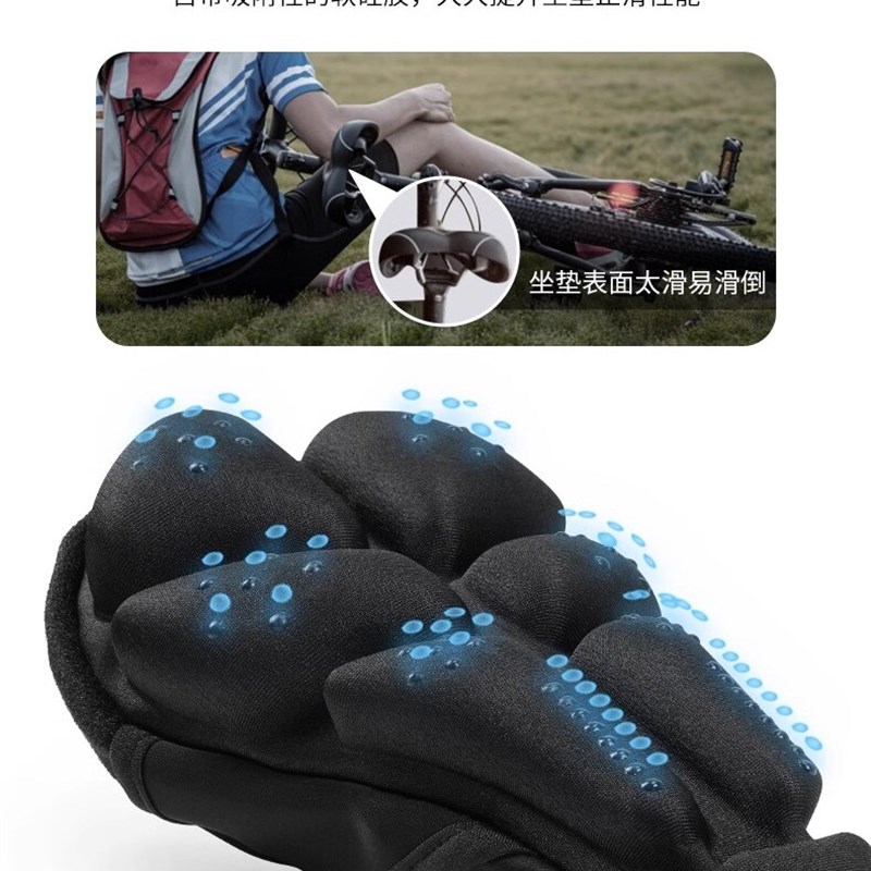 山地车坐垫套自行车公路车单车车座超软减震座套骑行装备座椅座垫