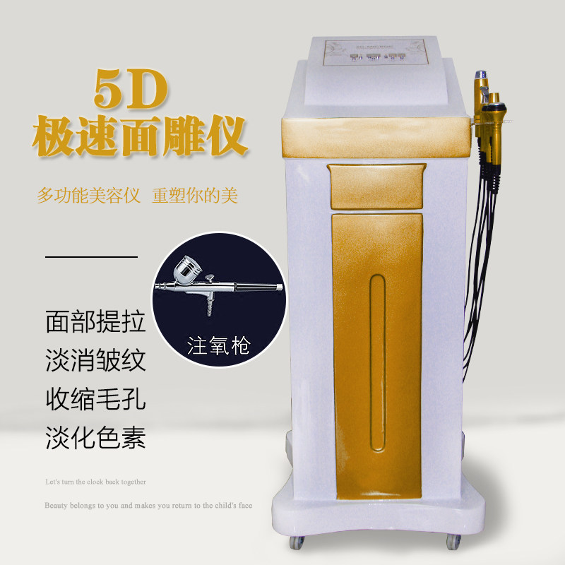 6D面雕仪导入美容仪脸部提拉美容院专用热导提升紧致皮肤管理仪