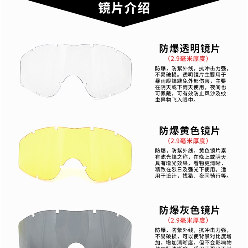 射击眼镜防BB弹防爆防飞溅雾CS军迷防护抗冲击防风沙战术护目风镜