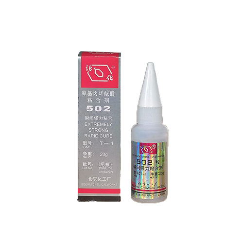 正品北化502胶水北京化工T-1 瞬间快干胶粘金属模具磁铁强力胶20g