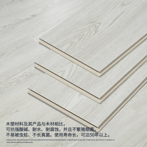 WPC木塑锁扣地板弹性好加厚白色灰色塑胶7毫米地板塑料防潮地板
