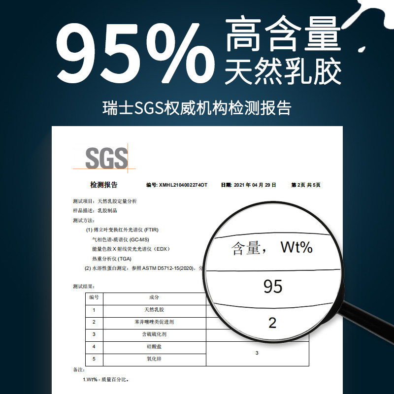 特硬泰国天然乳胶枕头颈椎枕护颈偏硬高密度单人加厚加高硅胶枕芯
