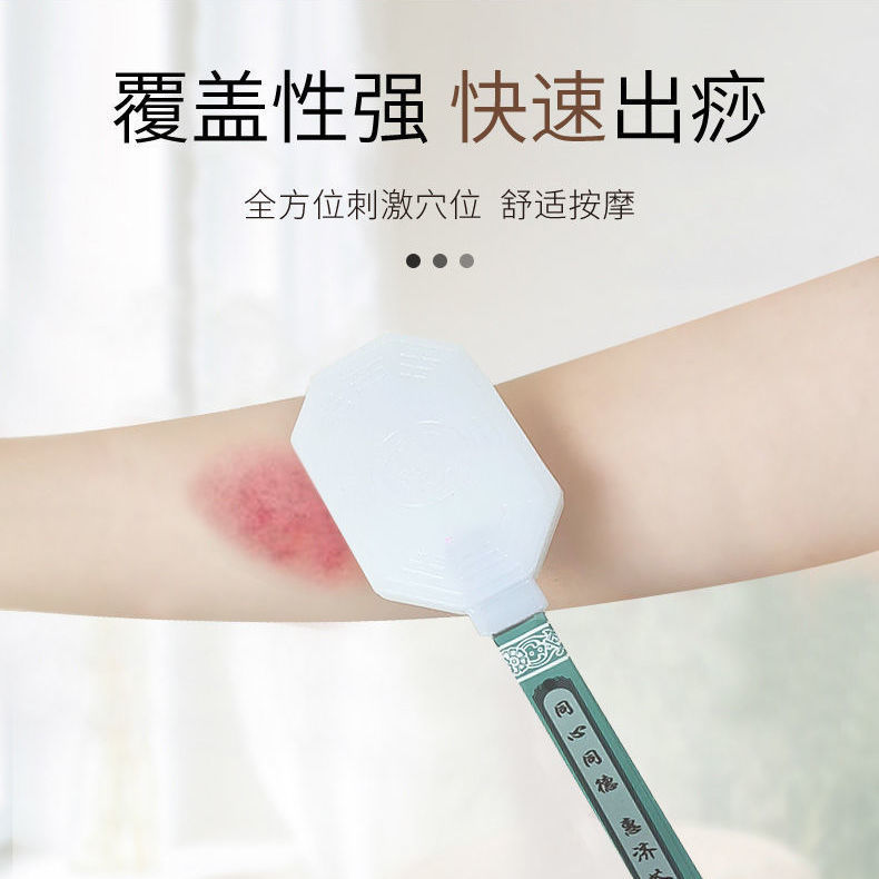 王洪刚古法经络拍专业拍打器养生健康拍痧板硅胶雷音拍扣痧拍家用