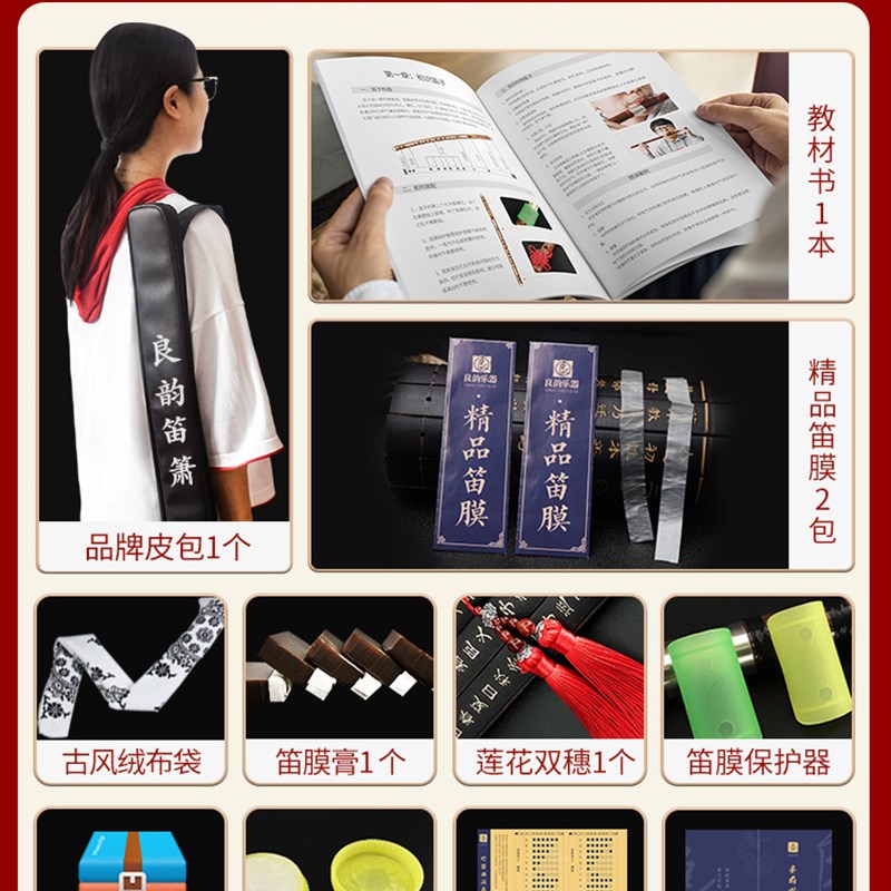 精制专业演奏级苦竹笛子竹笛高级初学入门f儿童g调女古风横笛乐器