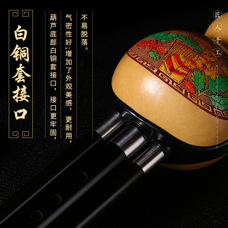 天然防摔红黑檀木葫芦丝乐器初学c调小d降b调g f调专业演奏型乐器