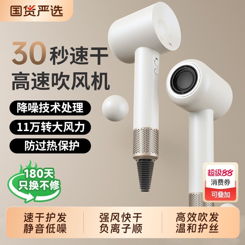 无叶电吹机负离子吹风机家用护发大功率高速吹风机静音速干大风力