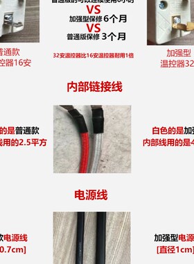 加强版18机头电炸炉机头配件20升12升机头电炸锅发热管配件温控器