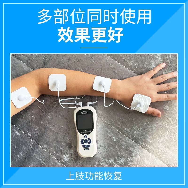 偏瘫手指康复训练器材中风手部功能锻炼肌肉腿脚臂电动刺激按摩仪