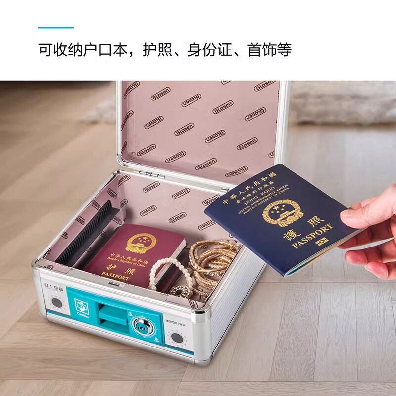 金隆兴铝合金可携式手提收银箱现金钱箱带锁家用零钱收款箱密码存