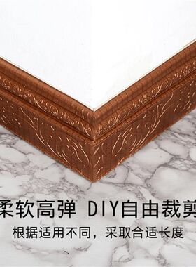 3D立体自粘腰线墙贴电视背景边框踢脚线装饰贴纸防水顶角线防撞条